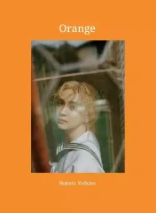 【中古】男性写真集 特別限定版)付録付)吉野北人2nd写真集『Orange』