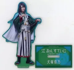 【中古】アクリルスタンド・アクリルパネル 笹森裕貴(松井江) アクリルスタンド 新編 里見八犬伝ver. 「ミュージカル『刀剣乱舞』 江 おん すていじ ～新編 里見八犬伝～」