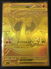 ヴァンガード 10th anniversary 夢限大みゅーたいぷ 千石 ユノ