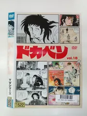 2025年最新】ドカベン dvdの人気アイテム - メルカリ