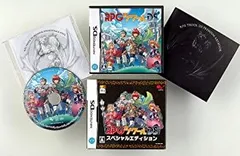 【中古】 RPGツクールDS スペシャルエディション 特製ブックレット CD サウンドトラック&音源データ 同梱