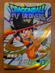 ex1-008 孫悟空da exr 神龍エクストラレア 美品 通常版 - メルカリ