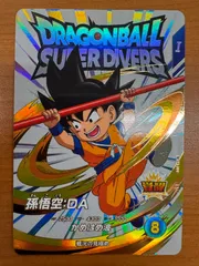状態A 孫悟空 DA EXR EX1-008 ドラゴンボールダイバーズ ドラゴンボールカードゲーム ドラゴンボールスーパーダイバーズ DBSDV