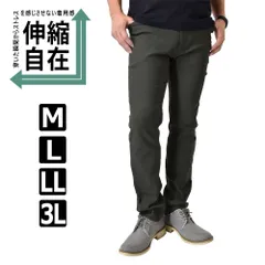 チノパン  《超伸縮》《10分丈ストレート チャコール》 新品 未使用 ストレッチパンツ イージーパンツ テーパード 【D2G】【ゆうパケット】 ファッション メンズ ゴルフ 