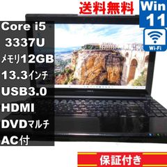 Windowsノート本体 NEC LaVie LS450/JS6B Win11/Corei5/12GB NEC ノートパソコン LAVIE SOL [ 13.3型 / Win11 Home / Core i5