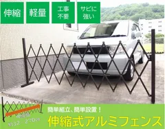 2026年最新】フェンスカーの人気アイテム - メルカリ