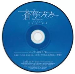 す*ぽ様 【一ノ瀬トキヤ】うたプリ 15th CD 直筆 サイン - メルカリ