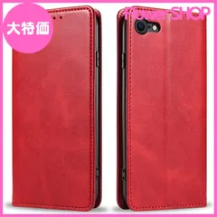 【大特価】iPhone SE ケース 第2世代 第3世代 iphone8 iphone7 ケース 手帳型 スマホケース 携帯カバー PUレザー iphoneケース se カード収納ケース マグネット式 スタンド機能アイフォンse ケース4.7インチ対応 360