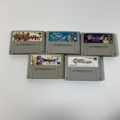 【送料無料】スーパーファミコン SFC ドラゴンクエスト Ⅰ Ⅱ Ⅲ Ⅴ Ⅵ クロノトリガー ソフト 5点まとめて 未検品 AAA0001S2035/0227