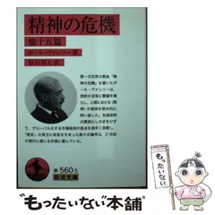 2025年最新】ポール・ヴァレリーの人気アイテム - メルカリ