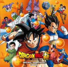 ドラゴンボールZ 超武闘伝2 ゲームミュージック サウンドトラック CD