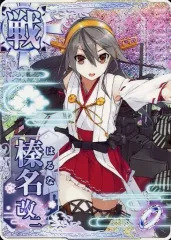 Amazon.co.jp: 艦これアーケード 鈴谷改二 中破ホロ クリスマス