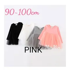 90〜100cm♡ピンク　キッズワンピース キッズチュールワンピース