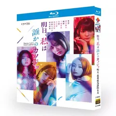 ポポロン　　明日、私は誰かのカノジョ DVD【4枚組】 ポポロン 明日、私は誰かのカノジョ DVD【4枚組】 Amazon.co.jp
