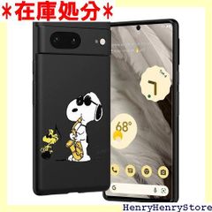 Google Pixel7 ケース スヌーピー ピクセル7 ケース スマホケース 可愛い おしゃれ シンプル スマホケース 全面保護 滑り止め 落下防止 衝撃吸収 ぐーぐるぴくせる7 ケース 耐衝撃 携帯カバー 携帯ケース Google Pixel 7 778