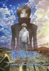 2025年最新】ファフナー パンフレットの人気アイテム - メルカリ