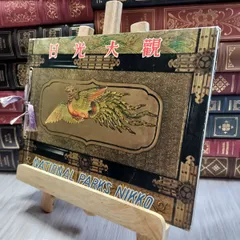 8- 記念スタンプ入り 日光大観　ガイドブック　昭和３７年 060471のサムネイル