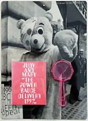 【中古】パンフレット(ライブ・コンサート) ≪パンフレット(ライブ)≫ パンフ)JUDY AND MARY ”THE POWER SAUCE DELIVERY 1997”