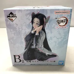 【中古】バンダイ B賞 胡蝶 カナエ フィギュア 一番くじ 鬼滅の刃 思い出の蝶屋敷 未開封[15]