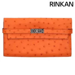 エルメス ケリーウォレット X刻印 SV金具 オーストリッチ長財布