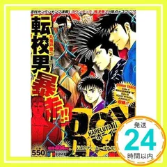 2025年最新】boy 梅澤春人の人気アイテム - メルカリ