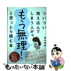 2024年最新】リバラルの人気アイテム - メルカリ