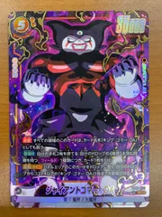 状態A ジャイアントゴマー:DA SR★ FB07-083 パラレル ドラゴンボールフュージョンワールド DBFW