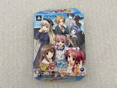 るいは智を呼ぶ 限定版 　PSVita