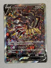 2025年最新】ギラティナv srの人気アイテム - メルカリ