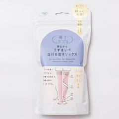 [オカモト] 靴下サプリ 着圧 夜用 寝ながら ロングうずまいて血行を促すソックス むくみ 638-991