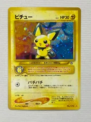 2025年最新】ポケモンカード旧裏ピチュー172の人気アイテム