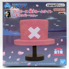 BANDAI SPIRITS 帽子ルームライト ワンピース チョッパーver.