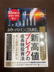 形成外科スタートブック キレイな縫合と手術の基本を身につける