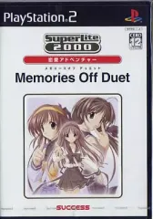 【中古】PS2ソフト SuperLite 2000 vol.22 Memories Off Duet
