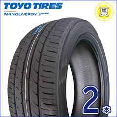 2025年製 トーヨー NANOENERGY 3 PLUS 215/45R17 87W  新品夏タイヤ2本セット   プリウス TN-12-2