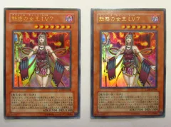 2025年最新】魅惑の女王lv7の人気アイテム - メルカリ