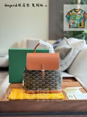 【今日WTO】Goyard Alpin mini リュックサック-WTO輸入2-GRQ49