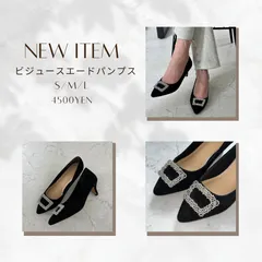 【訳あり】ビジューパンプス　ブラックスエード　foogee