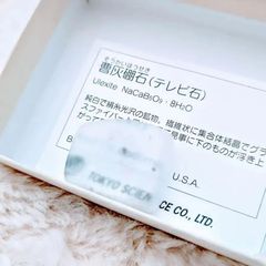 曹灰硼石（ウレキサイト/テレビ石）