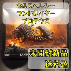 ウォーハンマー40,000 アストラ・ミリタルム カタチャン