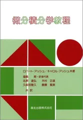 2026年最新】斎藤雅久の人気アイテム - メルカリ