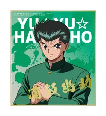 【新品・公式】幽☆遊☆白書  【描き下ろし】トレーディングミニ色紙第一弾 1pcs 公式グッズ colleize コレイズ