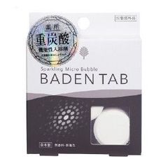 重炭酸入浴剤 保温 保湿 薬用 Baden Tab(バーデンタブ) 5錠