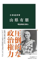 2024年最新】枢密院の人気アイテム - メルカリ