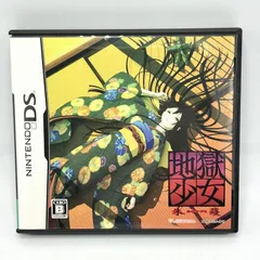 【中古】NDS）コンパイルハート　NINTENDO　DS　地獄少女 朱蘰　あけかづら　任天堂DS[10]