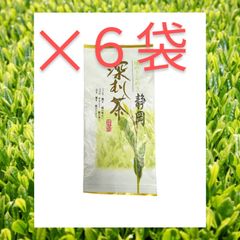 静岡名茶【深蒸し茶】１００ｇ✕6個セット❗佐野静雄商店【静岡県島田市産🔥】【おまとめ買いでお得❗】