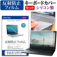 2025年最新】lifebook ah-x/d3の人気アイテム - メルカリ