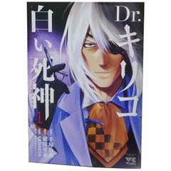 年末のプロモーション特価！ ねじまきカギュー ヤング 完結 全巻セット 漫画 1～16巻 少年漫画