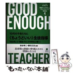 【中古】 草の碑/集英社/金子節子 中古】 草の碑/集英社/金子節子 41gzue9QBhL._AC_SY200_QL15_.jpg