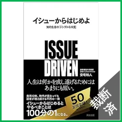 【裁断済】中川 邦夫 全体観シリーズ 4冊セット 4冊セット 問題解決の全体観 ドキュメント・コミュニケーション